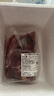 恒都 澳洲原切去骨羊后腿肉凈重2斤/袋 冷凍 進(jìn)口羊肉 曬單實(shí)拍圖