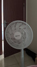 先鋒(SingFun)家用電風(fēng)扇落地扇米白風(fēng)扇節能宿舍小風(fēng)扇臺地扇空氣循環(huán)扇靜音大風(fēng)量風(fēng)扇DLD-D17 曬單實(shí)拍圖