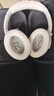 Bose Quiet Comfort 45 升級款頭戴式耳機bose qc45 二代藍牙耳機 主動(dòng)降噪耳麥降風(fēng)噪 動(dòng)態(tài)音質(zhì)均衡 QC45升級款 晨霧白 【Bose官方授權店 全國聯(lián)?！?曬單實(shí)拍圖