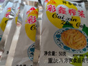 涪陵榨菜去皮芥菜咸菜蔬菜下飯菜新鮮蔬菜早餐簡(jiǎn)餐戶(hù)外旅行 榨菜絲50g/袋 10袋 曬單實(shí)拍圖