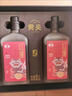 黃關(guān)黃酒手工釀造5年庫藏黃酒糯米酒原釀節日送禮禮盒冬天暖身酒 【禮盒裝】黃關(guān)紅運黃酒588ml*2瓶 曬單實(shí)拍圖