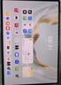HUAWEI MatePad Pro 12.2英寸 2025 柔光版 國家補貼 華為平板電腦 雙層OLED柔光屏WIFI 12GB+256GB 硯黑 曬單實(shí)拍圖