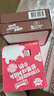 甘蒂牧場(chǎng)（MUH）丹麥進(jìn)口巧克力風(fēng)味牛奶200ml*12盒整箱營(yíng)養早餐 學(xué)生成人 下午茶 曬單實(shí)拍圖
