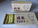 小王子爆漿手工花生醬蛋卷*2盒父親節(jié)禮物618男生禮物 曬單實(shí)拍圖