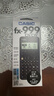 卡西歐（CASIO）fx-999CNCW科學(xué)函數計算器 宋浩老師推薦升級12大功能大學(xué)考研社會(huì )人士學(xué)習考試黑色 曬單實(shí)拍圖