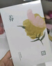 三草兩木（SASELOMO）黃色養(yǎng)面膜 補水透潤面膜 補水保濕舒緩熬夜肌提亮膚色女 3盒贈1盒共20片（亰東超市發(fā)貨） 曬單實拍圖