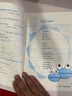 【可選】2024全新英語(yǔ)聽(tīng)力一二三四五六七八九年級上下冊中考英語(yǔ)聽(tīng)力強化訓練 123456789年級全國通用 華東師范大學(xué)出版社 三年級 提高版 曬單實(shí)拍圖
