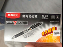 晨光（M&G）文具K35按動(dòng)中性筆學(xué)生0.5黑筆簽字筆商務(wù)子彈頭考試專(zhuān)用水筆高顏值辦公用品12支/盒開(kāi)學(xué)季 曬單實(shí)拍圖