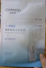 自然堂安瓶面膜 煙酰胺補(bǔ)水保濕美白彈嫩細(xì)致舒緩肌膚面膜套裝護(hù)膚品女 煙酰胺安瓶面膜 30片 曬單實(shí)拍圖