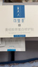 可復(fù)美重組膠原蛋白修護(hù)貼30gx5片\盒【臨期清倉(cāng)】 曬單實(shí)拍圖