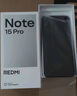 小米（MI）REDMI Note15 Pro+ 第四代驍龍7s 7000mAh 龍晶玻璃十倍抗摔 IP68防水 12+512 天青藍 紅米 5G手機 曬單實(shí)拍圖