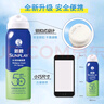 曼秀雷敦（Mentholatum）新碧冰涼防曬噴霧100ml 清爽防水防汗戶外軍訓(xùn)高倍防曬霜男女士 曬單實(shí)拍圖