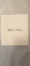 vivo S20 Pro 12GB+256GB 鳳羽金 國家補貼 5000萬(wàn)索尼超級潛望長(cháng)焦 藍晶×天璣9300+ 人像拍照 AI手機 曬單實(shí)拍圖