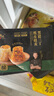 鋒味派紙皮燒麥黑豬三丁味240g/6只手工現(xiàn)包兒童早餐早點燒賣加熱即食 曬單實拍圖