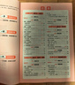 一本2026一本初中語文閱讀七八九年級語文閱讀訓練五合一初中語文閱讀答題方法100問答題技巧答題方法語文現(xiàn)代文閱讀文言文古詩文閱讀名著導讀訓練思維語文閱讀工具書中學教輔書 8年級【五合一】語文閱讀 正 曬單實拍圖