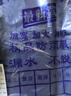 尚優(yōu)不凡 雨衣 成人長(cháng)款反光連體雨衣全身一體防暴雨執勤物業(yè)保安工廠(chǎng)帶帽檐 曬單實(shí)拍圖
