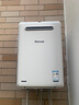 林內（Rinnai）室外燃氣熱水器 日本原裝進(jìn)口 A1620W/A2024W/A2426W家用防凍恒溫戶(hù)外安裝水量同服器實(shí)體店同款 20L 【室外機】REU-A2024W(K)-CH 天然氣 曬單實(shí)拍圖