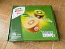 佳沛（zespri）新西蘭 陽光金果12粒單果約122-146g 獼猴桃 中秋水果禮盒 曬單實(shí)拍圖