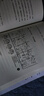【官方旗艦店】人生設計課  如何設計充實(shí)且快樂(lè )的人生 源自斯坦福大學(xué)人生設計課程 人生規劃 比爾·博內特 戴夫·伊 中信出版社圖書(shū) 曬單實(shí)拍圖