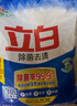 立白除菌去漬洗衣粉大袋7.4斤家庭裝低泡易漂柔順不傷手 曬單實(shí)拍圖