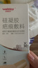 維德（WELLDAY）醫(yī)用疤痕貼硅凝膠疤痕敷料淡疤美膚雙眼皮剖腹產(chǎn)手術(shù)疤痕燒燙傷 【甲狀腺手術(shù)疤痕】4cmx15cm*2片 曬單實拍圖