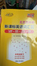 北京市中考考試說(shuō)明新課標英語(yǔ)詞匯規范釋析北京市中考英語(yǔ)詞匯突破手冊總復習用書(shū)初中英語(yǔ)單詞詞匯1600詞 【2026】北京中考英語(yǔ)詞匯 曬單實(shí)拍圖