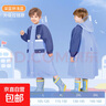 兒童防水雨衣帶書(shū)包位隱藏式書(shū)包位大帽檐環(huán)保無(wú)異味上學(xué)戶(hù)外新款 深藍拼藍 XL 曬單實(shí)拍圖