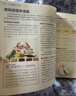 【當當正版】協(xié)和專(zhuān)家孕產(chǎn)大百科 懷孕書(shū)籍孕產(chǎn)大百科專(zhuān)屬中國媽媽的懷孕圣經(jīng) 40周懷孕全流程 【2冊】協(xié)和專(zhuān)家孕產(chǎn)大百科+黃金膳食 曬單實(shí)拍圖