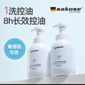 sakose凡士林山茶花泡沫洗面奶500ml青春期少年專用潔面乳清潔黑頭保濕 曬單實(shí)拍圖
