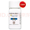【原研好藥】[歐泰樂(lè )OTEZLA] 阿普米司特片10mg*4片+20mg*4片+30mg*19片/盒 曬單實(shí)拍圖