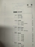 中公教育2026行測5000題申論100題國省考公務(wù)員考試真題考公教材行測申論國考省考通用教材2026省考 考公必選-行測5000題+申論100題 13本 曬單實(shí)拍圖