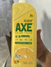 斧頭牌（AXE）檸檬護膚洗潔精1.18kg*6瓶超值囤貨裝不傷手新老包裝隨機發(fā)貨 曬單實(shí)拍圖