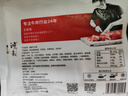 鴻亮  黑椒牛仔骨400g*5袋 靜腌牛排 燒烤食材 牛肉牛排骨 半成品生鮮 曬單實拍圖