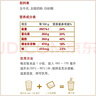 大慶【廠(chǎng)家直營(yíng)】大慶老奶粉全脂甜奶粉成人奶粉全家營(yíng)養400g*4盒 曬單實(shí)拍圖