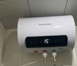 榮事達（Royalstar）40升電熱水器2100W速熱家用儲水式衛生間洗澡機小戶(hù)型 家電國家補貼 安全耐用 節能省電RSD-E1-40 曬單實(shí)拍圖