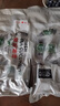 胖東來(lái)品質(zhì)海參開袋即食大連即食野生海參鮮食遼參開袋即食鮮活即 2斤 曬單實(shí)拍圖