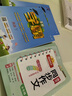 陽光同學 2025秋新版 同步作文小達人 五年級上冊語文人教版 小學生五年級作文書上冊同步寫作范文作文書大全寫作技巧專項訓練 曬單實拍圖