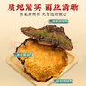 從容硬對(duì)同仁堂桑黃正宗西藏野生黃菌金邊整枝整朵干貨靈芝飲品泡酒藥材 曬單實(shí)拍圖