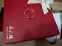 周六福簡(jiǎn)約光圈足金黃金戒指女生日禮物計價(jià)AA012466 活口15號 約3.4g 曬單實(shí)拍圖