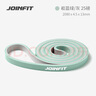 捷英飛（JOINFIT）阻力帶彈力帶家用訓練瑜伽力量拉力帶繩 崧藍綠 F.S.001B-J 曬單實(shí)拍圖