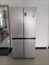 海爾（Haier）539升十字四開(kāi)雙開(kāi)門風(fēng)冷無(wú)霜家用電冰箱一級(jí)能效500升級(jí)款家電國(guó)家補(bǔ)貼20%BCD-539WGHTDEDH9U1 曬單實(shí)拍圖