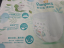 幫寶適【超薄透氣】清新幫透氧Pro嬰兒紙尿褲尿不濕尿片尿布L46 曬單實(shí)拍圖