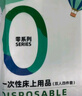 JAJALIN一次性四件套床單被套枕套一次性旅行用品隔臟睡袋酒店床上用品 曬單實(shí)拍圖