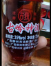 古嶺神酒35度75ml*16杯養生酒男女藥材露酒黃精人參米酒浸泡節日禮盒 曬單實(shí)拍圖