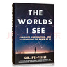 李飛飛 我看到的世界 人工智能時(shí)代的探索與發(fā)現  The Worlds I See Li Fei Fei 人工智能 人物傳記 進(jìn)口原版 英文書(shū) 曬單實(shí)拍圖