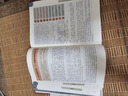 黃帝內經(jīng)（布面精裝 彩圖珍藏版）家庭中醫養生書(shū)籍大全醫學(xué)全書(shū) 中醫知識自學(xué)入門(mén)零基礎 曬單實(shí)拍圖