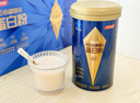 湯臣倍健旗艦藍(lán)罐蛋白粉600g禮盒乳清蛋白增強(qiáng)免疫力 恢復(fù)期全營養(yǎng)非奶粉 曬單實(shí)拍圖
