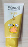旁氏（POND'S）米粹潤澤保濕潔面乳150g 氨基酸洗面奶男女去角質(zhì) 七夕節送禮 曬單實(shí)拍圖