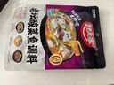 好人家老壇酸菜魚(yú)調料  嚴控工藝1袋煮1斤魚(yú)一料多用調料220g  曬單實(shí)拍圖