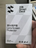 閃魔適用華為mate60pro鏡頭膜mate60pro+后置攝像頭AR增透防眩光全覆蓋防摔保護(hù)鋼化膜 mate60Pro/Pro+【AR增透】2片 一蓋秒貼 | 貼壞包賠 曬單實拍圖